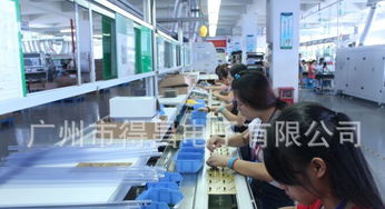 南方略與廣州得昌電子攜手啟動家用電器研發戰略咨詢項目