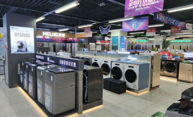 家電企業(yè)2021年“破圈”進行時 以研發(fā)驅(qū)動跨界與融合