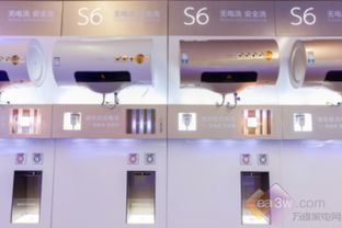 萬家樂S6無電洗電熱水器 以科技革新安全觀念，引領家用電器研發新方向